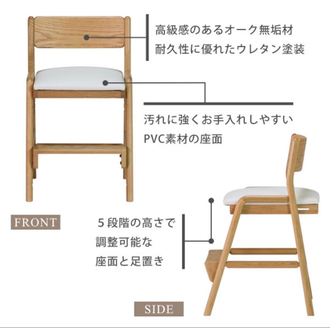 北欧スタイル無垢材デスクチェア