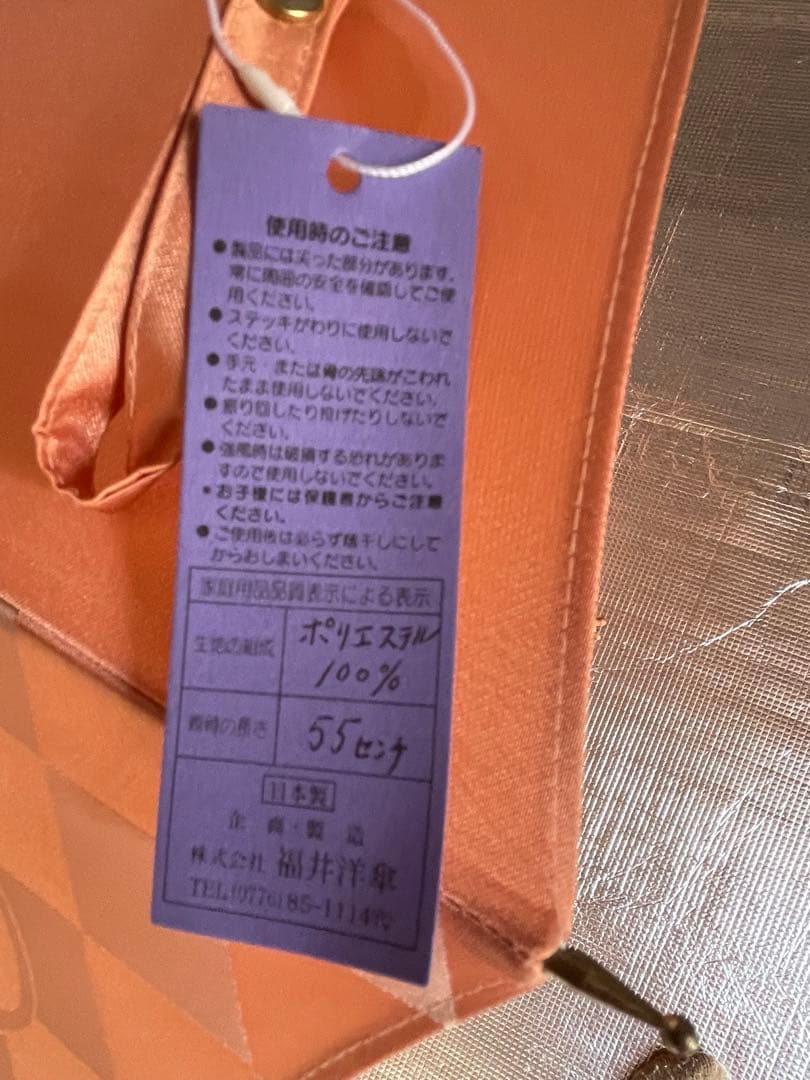 空港限定福井洋傘イイダ傘　高級傘くま　テディベア　限定傘　レア　ダッフィ