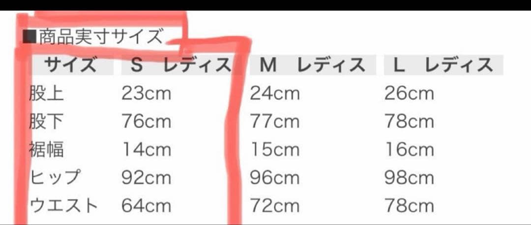 セントアンドリュース　裏起毛　パンツ　ダウン　中綿　黒　ブラック　キルティング