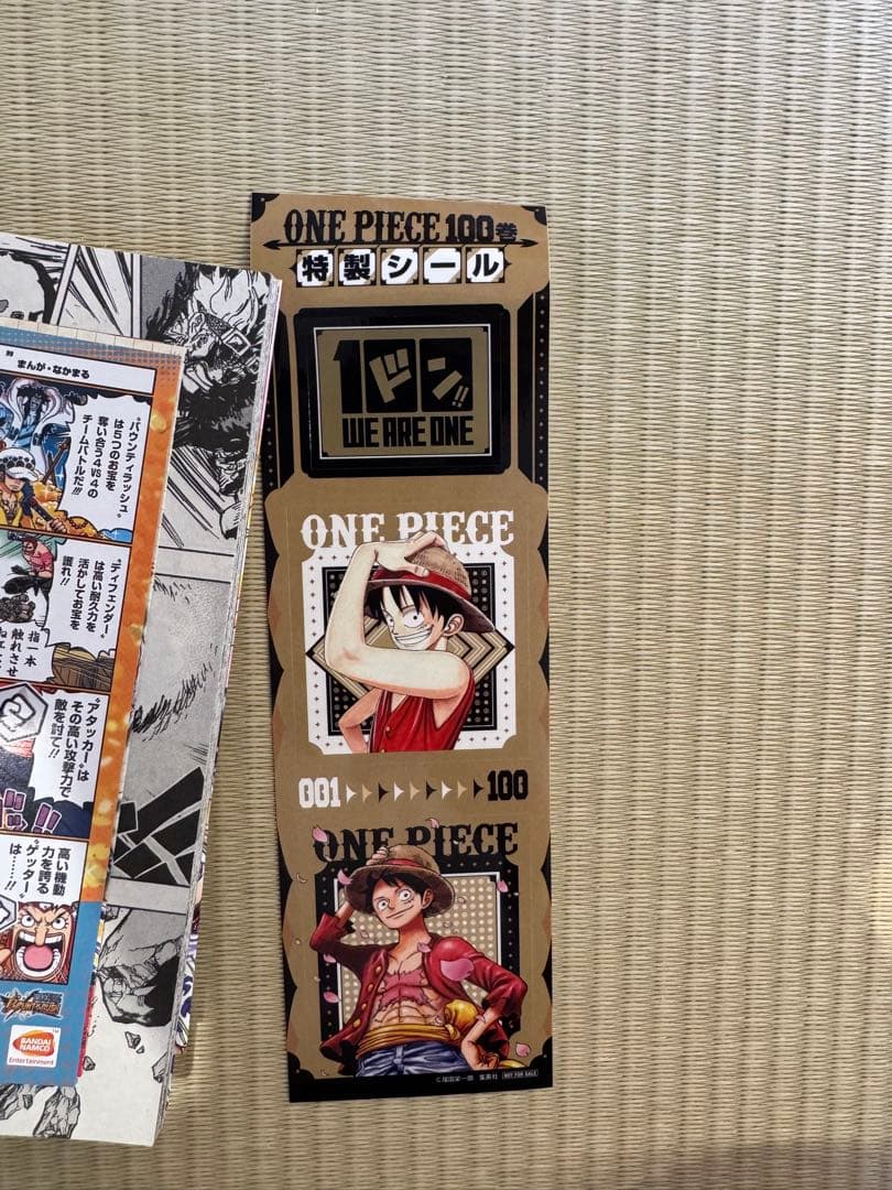 マ*ク様 ONEPIECE 漫画 1-103巻 セット