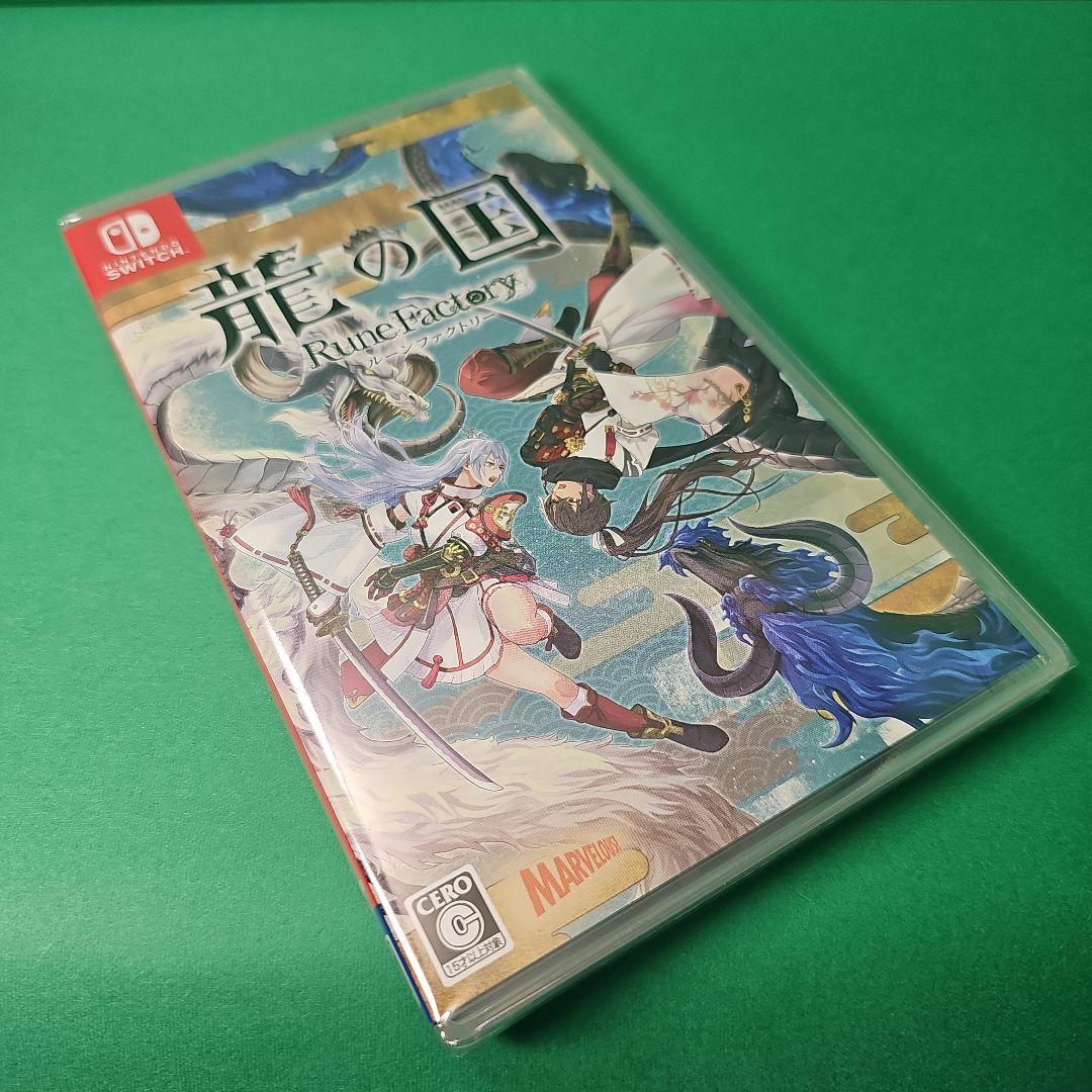 【新品未開封】龍の国 ルーンファクトリー 数量限定特典クリアファイル付き