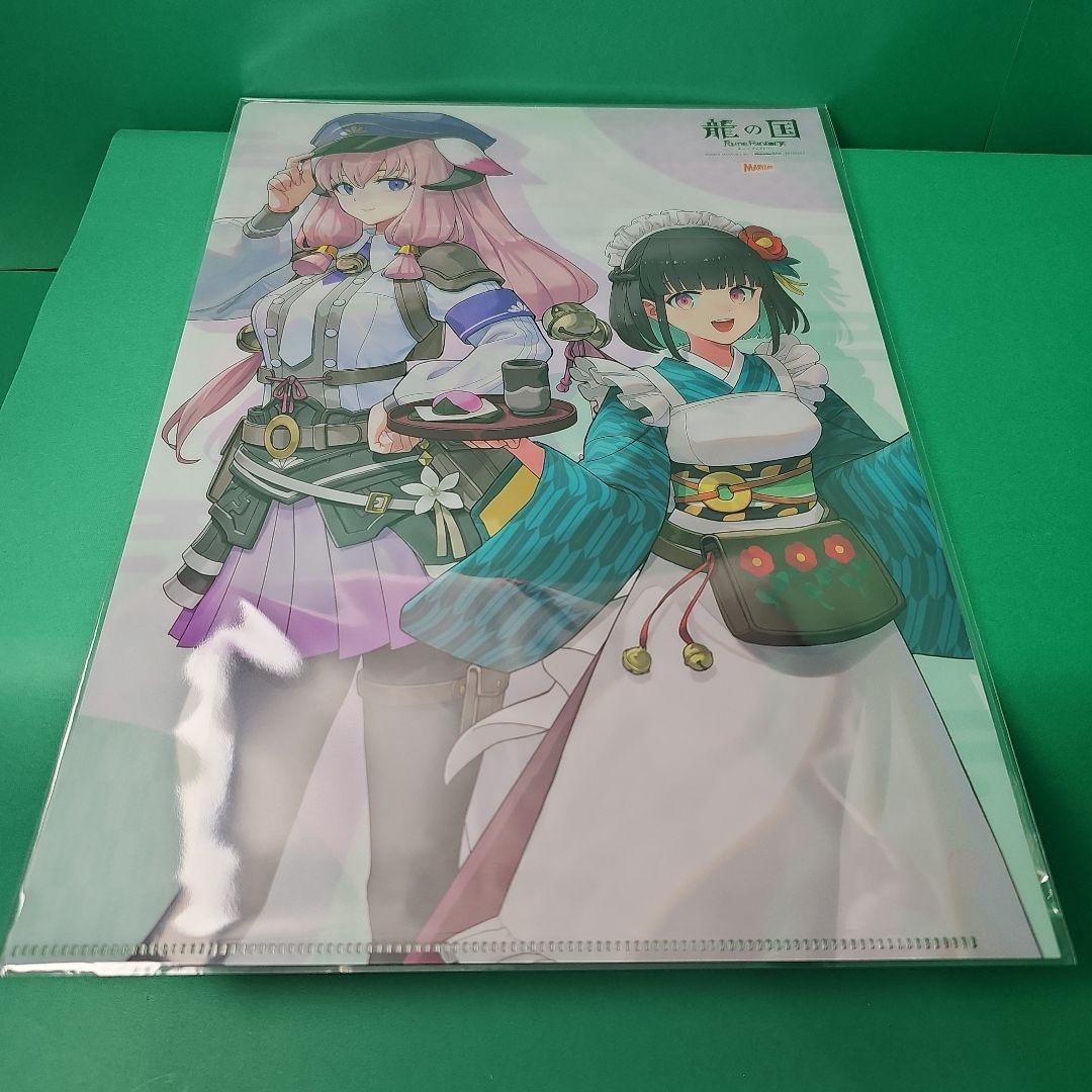 【新品未開封】龍の国 ルーンファクトリー 数量限定特典クリアファイル付き