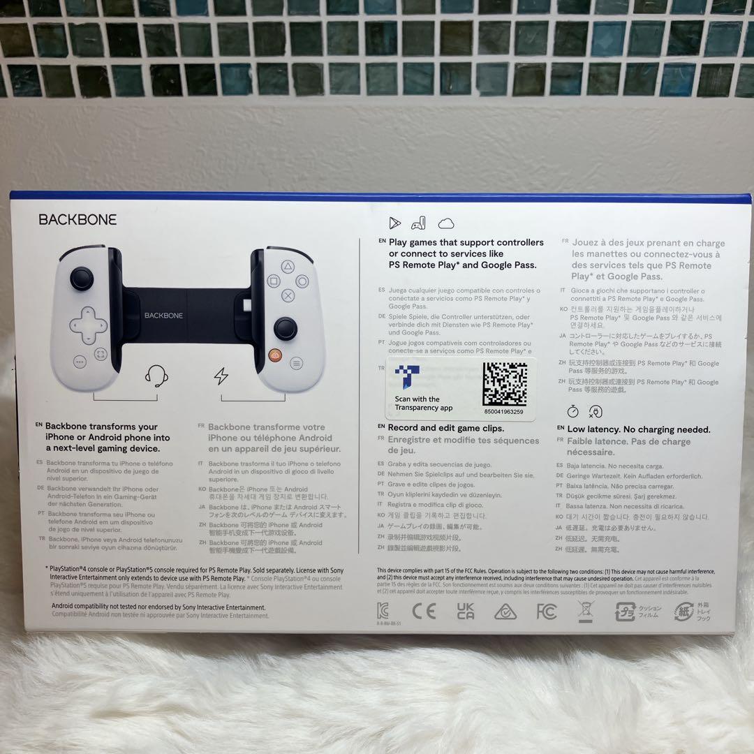BACKBONE コントローラ PlayStation 第二世代 USB-C