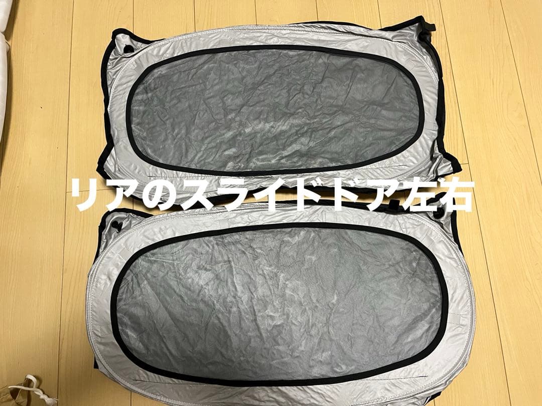 【格安】スズキエブリィ純正　ハイルーフ用プライバシーシェードフロント・リアセット