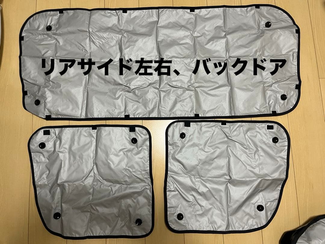 【格安】スズキエブリィ純正　ハイルーフ用プライバシーシェードフロント・リアセット