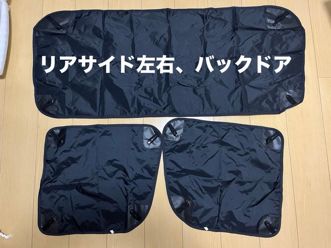 【格安】スズキエブリィ純正　ハイルーフ用プライバシーシェードフロント・リアセット