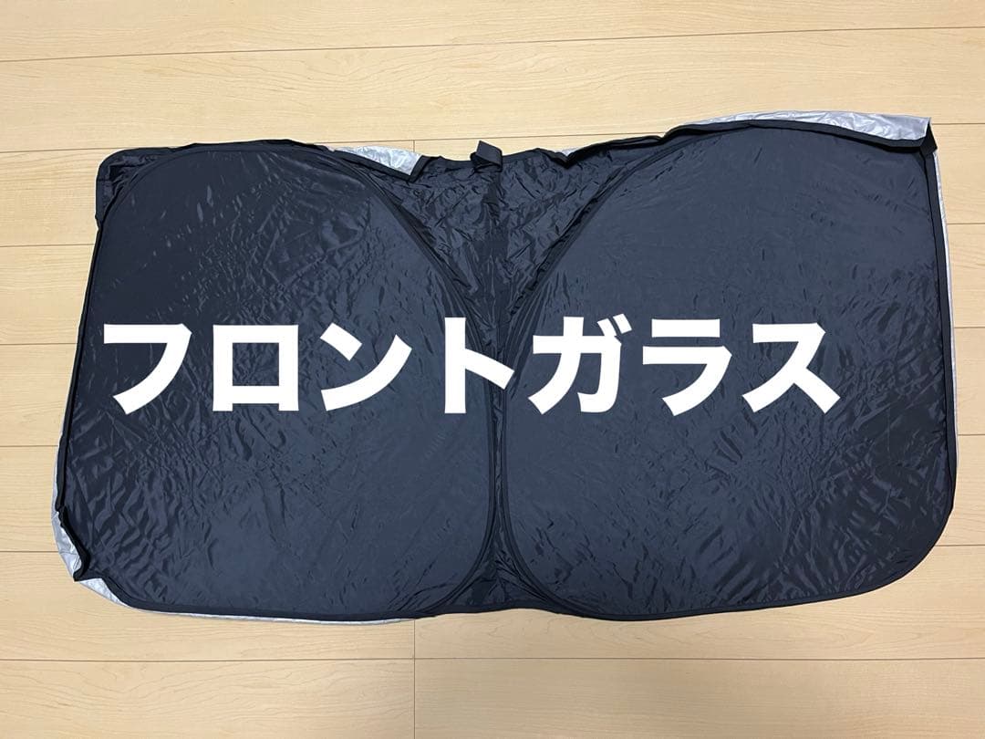 【格安】スズキエブリィ純正　ハイルーフ用プライバシーシェードフロント・リアセット