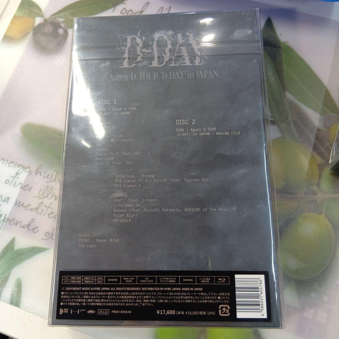 Agust D Tour D-Day inJapan Blu-ray　新品未開封