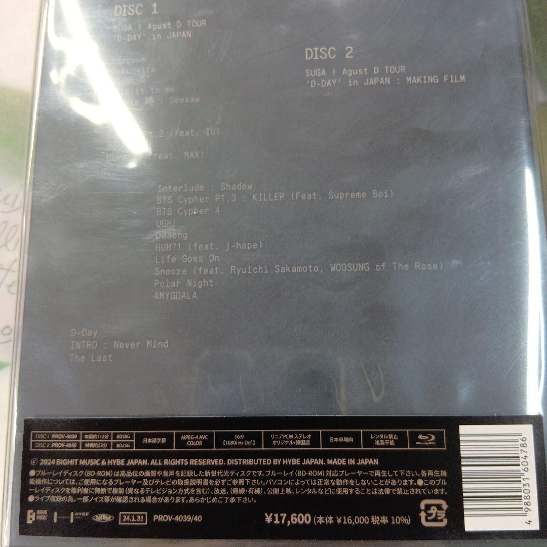 Agust D Tour D-Day inJapan Blu-ray　新品未開封