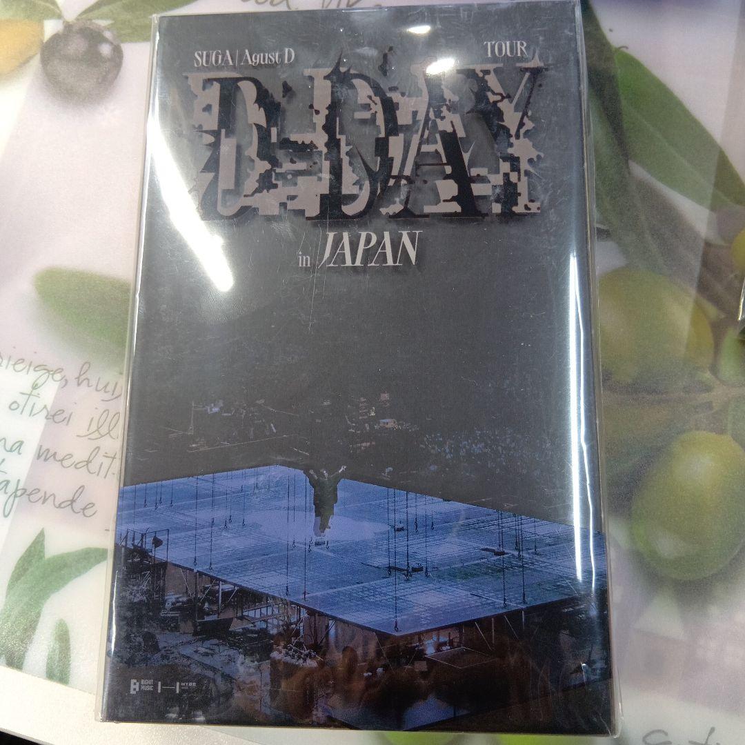 Agust D Tour D-Day inJapan Blu-ray　新品未開封