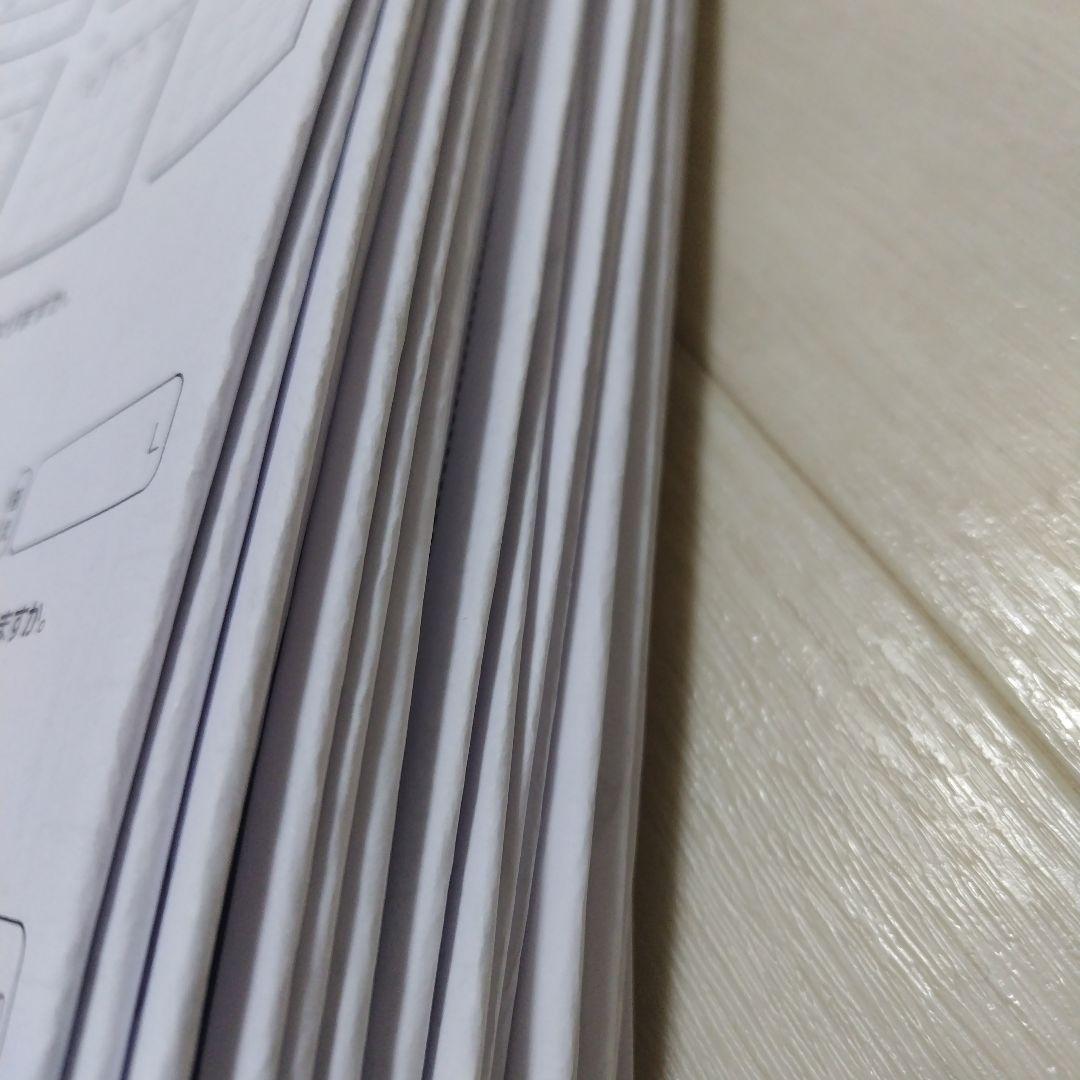 奨学社 しょうがく社 2年生 リビューテスト