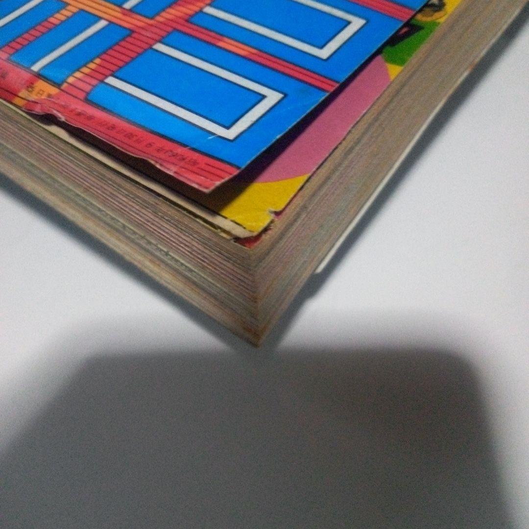 レア　週刊少年ジャンプ1985年42号ドラゴンボール表紙