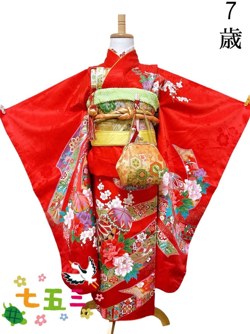 本格正絹♡七五三　7歳　女の子　フルセット　一式　赤系　ゴールド