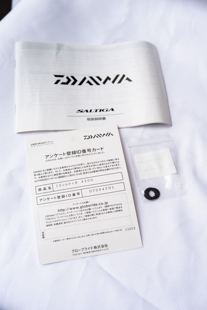 Daiwa 15 ソルティガ 4500 美品