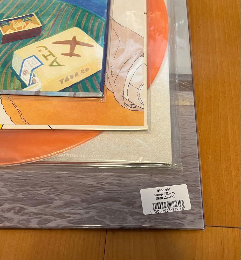 未使用品 4枚セット　LAMP　東京ユウトピア通信　ゆめ 八月の詩情 恋人へ