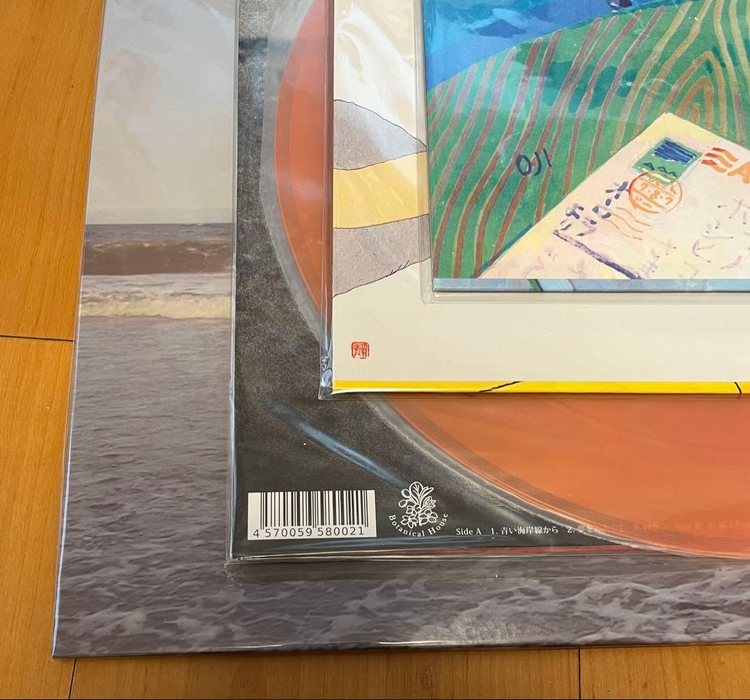 未使用品 4枚セット　LAMP　東京ユウトピア通信　ゆめ 八月の詩情 恋人へ