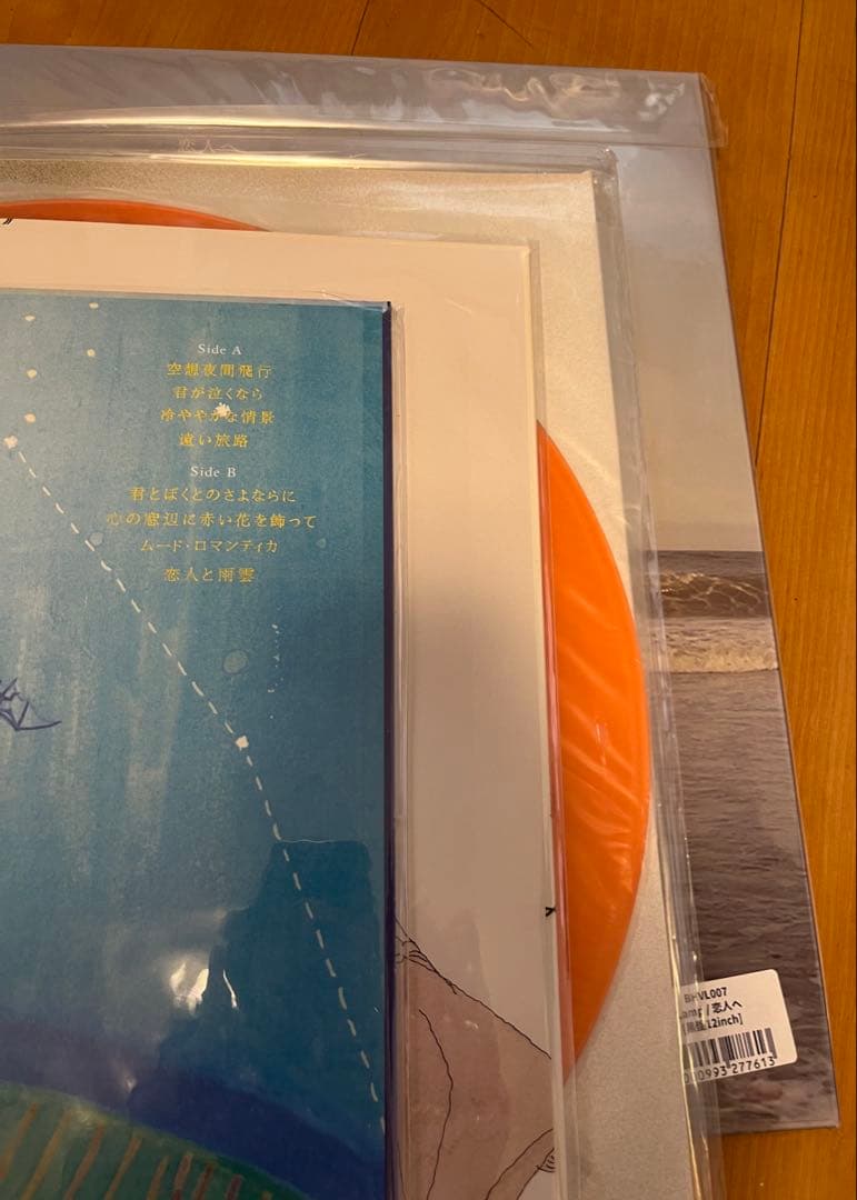 未使用品 4枚セット　LAMP　東京ユウトピア通信　ゆめ 八月の詩情 恋人へ