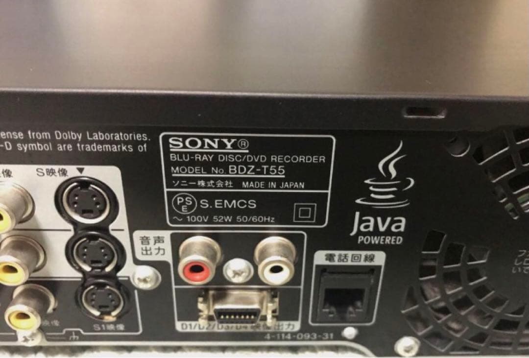 SONY ソニー　ブルーレイレコーダー　 BDZーT55 録画　再生
