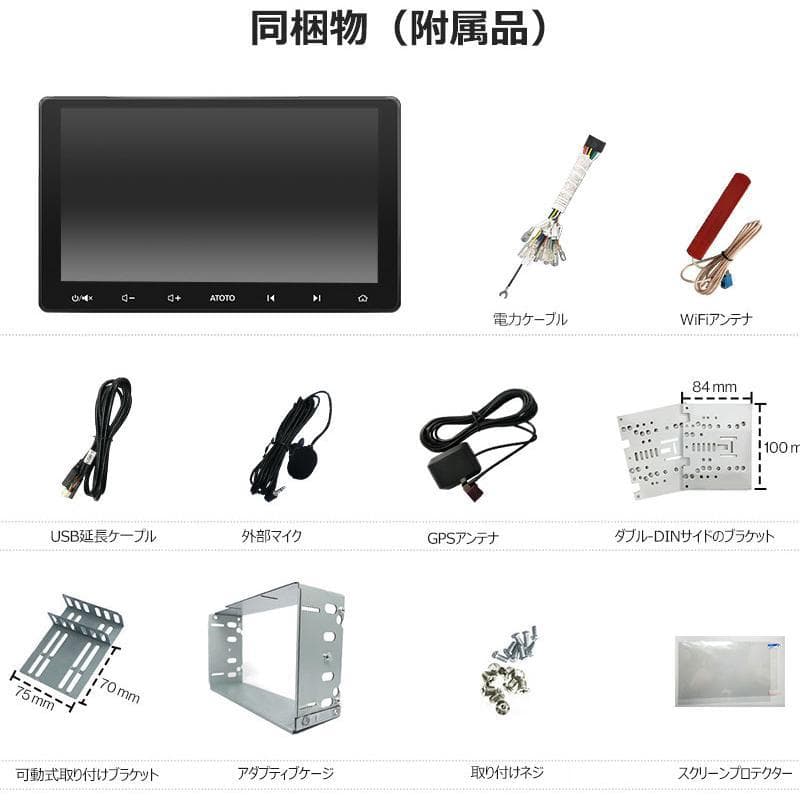 【美品】ATOTO S8プレミアム ディスプレイオーディオ S8G2114PM