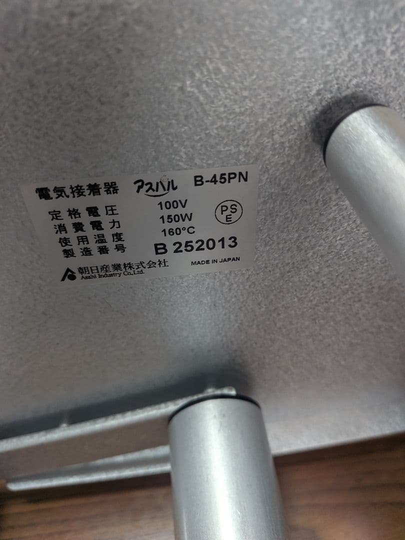 新品ポリラッパー 手巻き包装機　朝日産業　リケンラップ2本付き