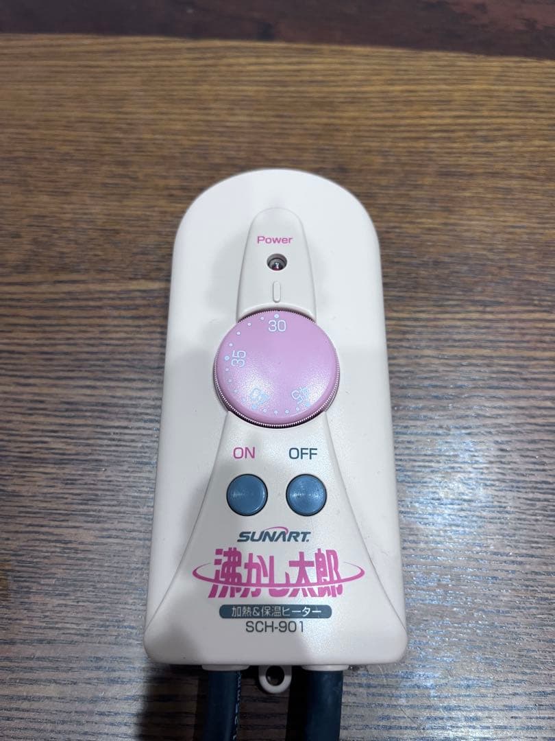 SUNART 沸かし太郎 加熱&保温ヒーター SCH-901