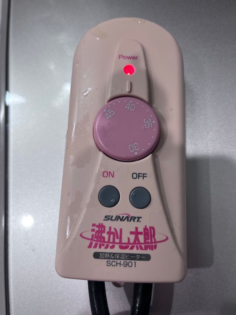 SUNART 沸かし太郎 加熱&保温ヒーター SCH-901