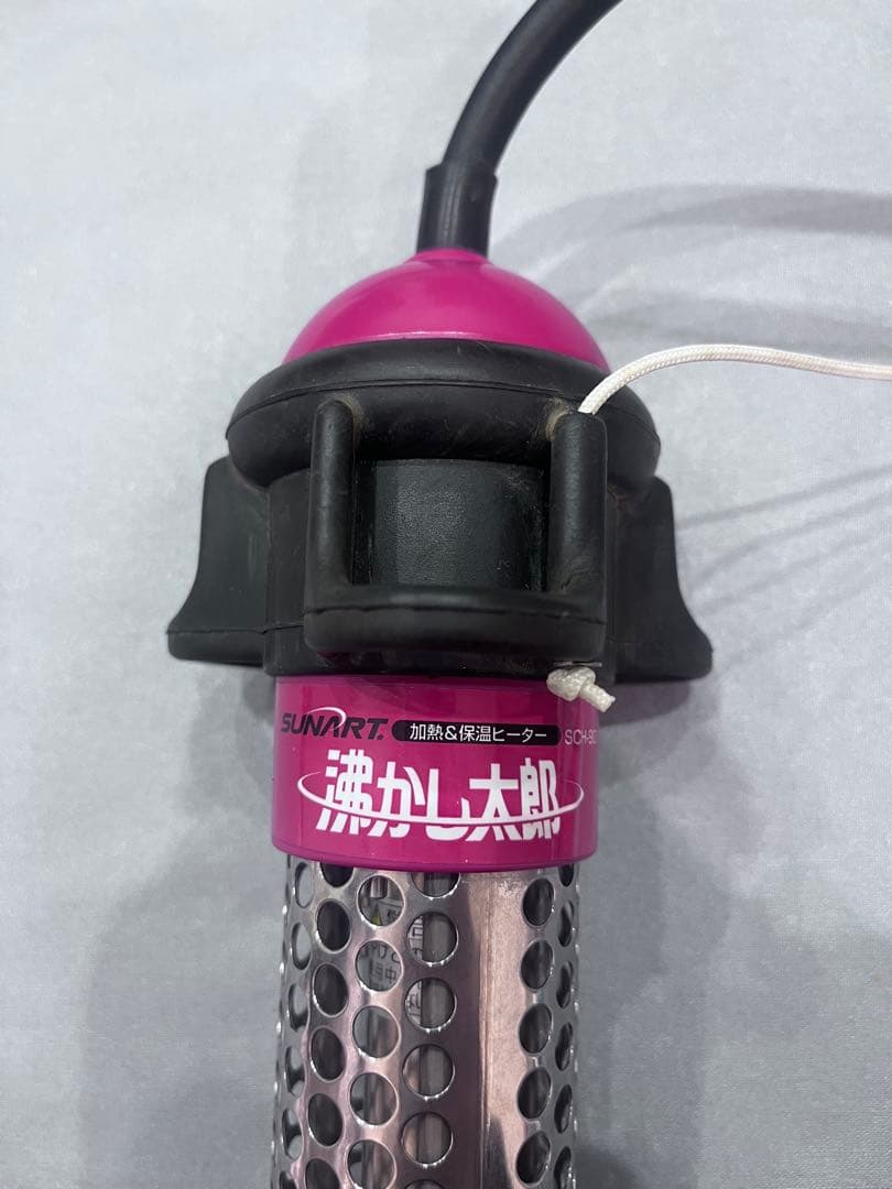 SUNART 沸かし太郎 加熱&保温ヒーター SCH-901