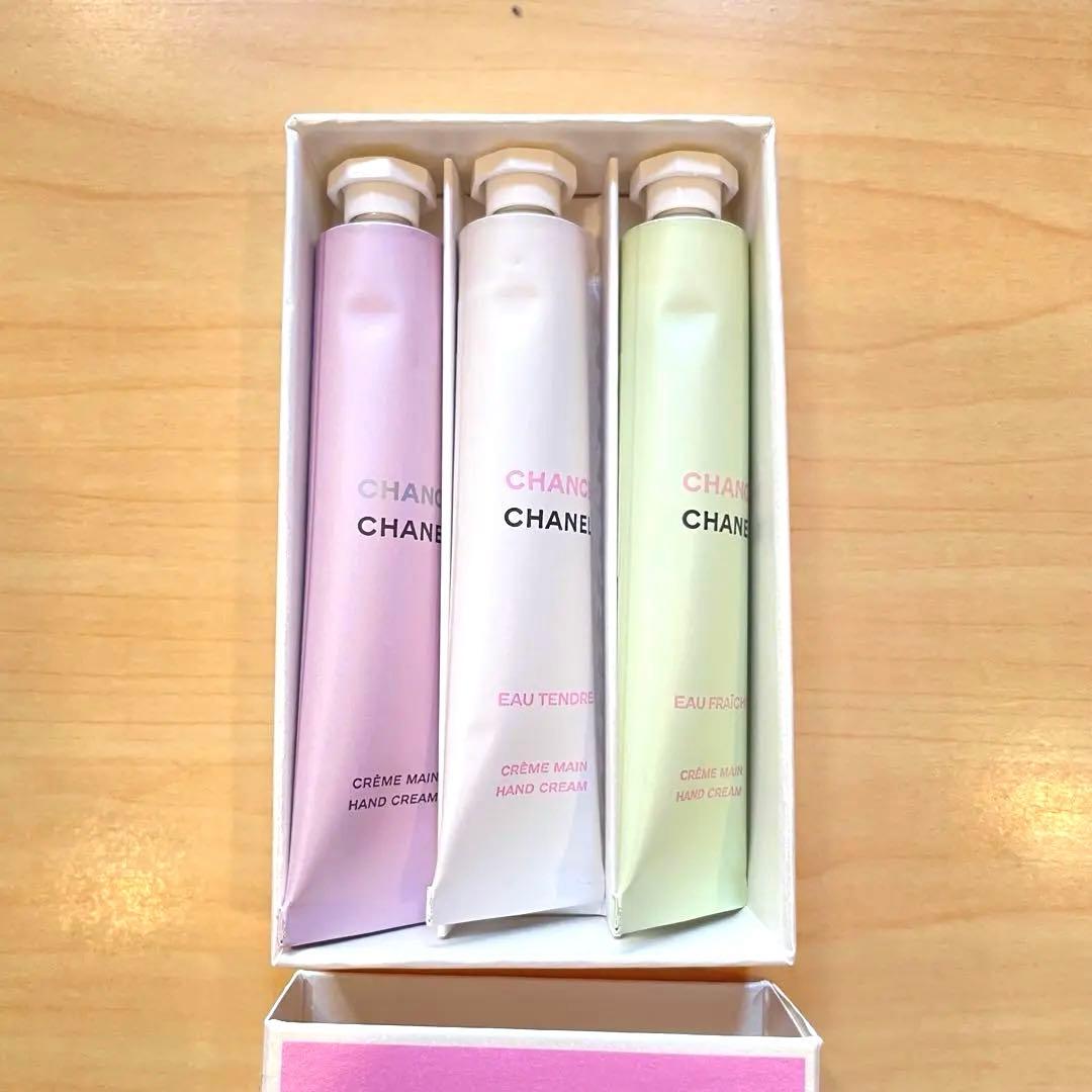 【限定品・新品】シャネル チャンス クレーム マン 3本 セット 20ml