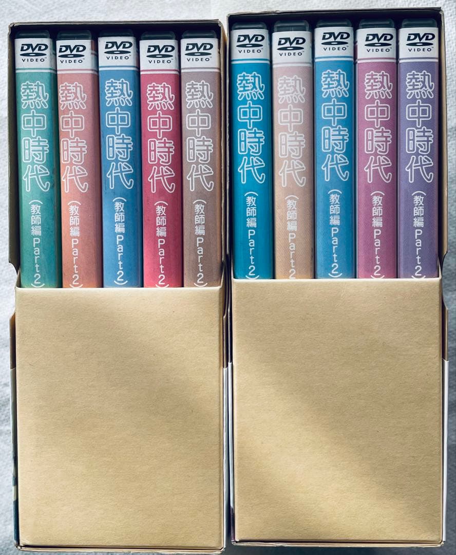 イ*オ様 熱中時代 (教師編 Part 2) DVD-BOX I & II