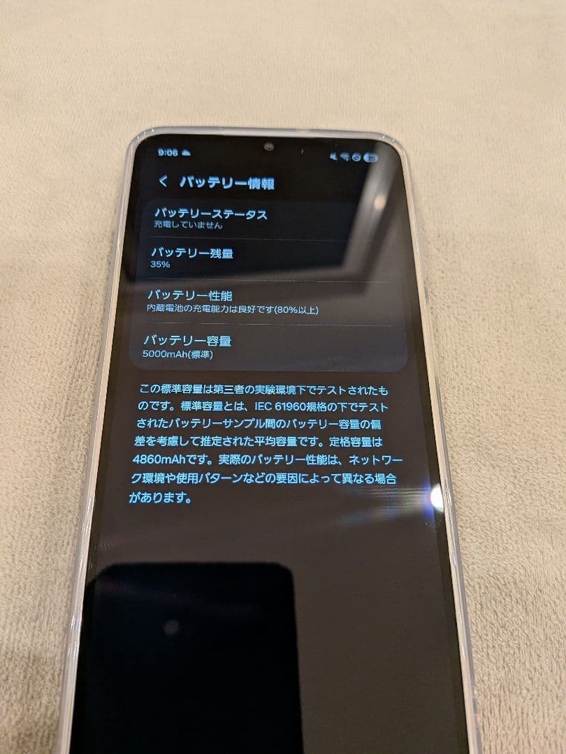 な*お様 Samsung Galaxy a25 5g 本体
