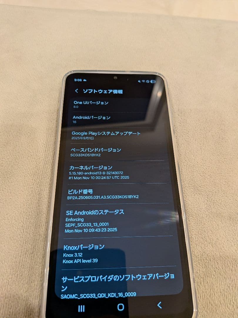 な*お様 Samsung Galaxy a25 5g 本体