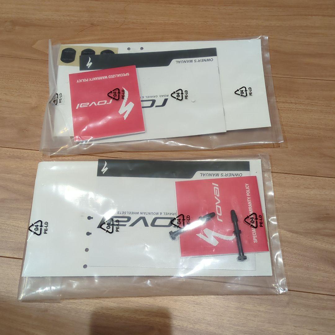 パーツ Roval alpinist CLX2