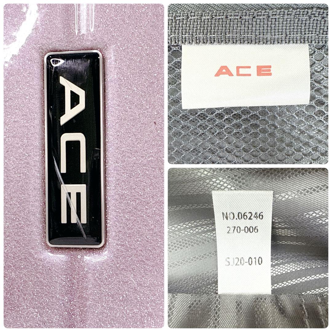 限定品✨ ACE　拡張タイプ　ピンクラメ　4輪　機内持込　TSAロック　キャリー