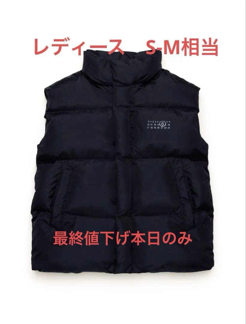 MM6 Maison Margiela ダウンベスト