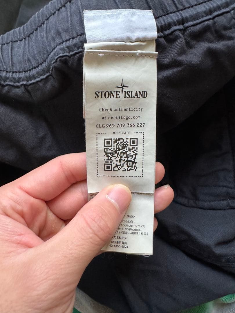 STONE  ブラック　パンツ