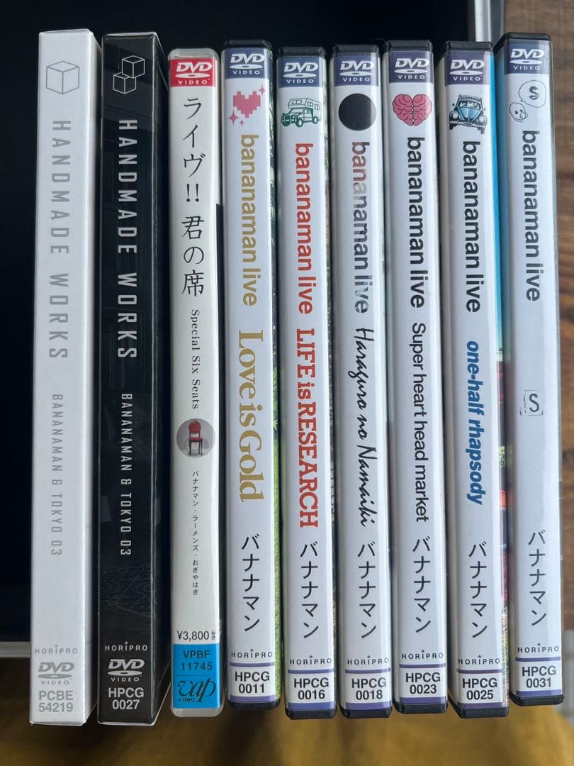 バナナマン DVD セット　バラ売り相談OK