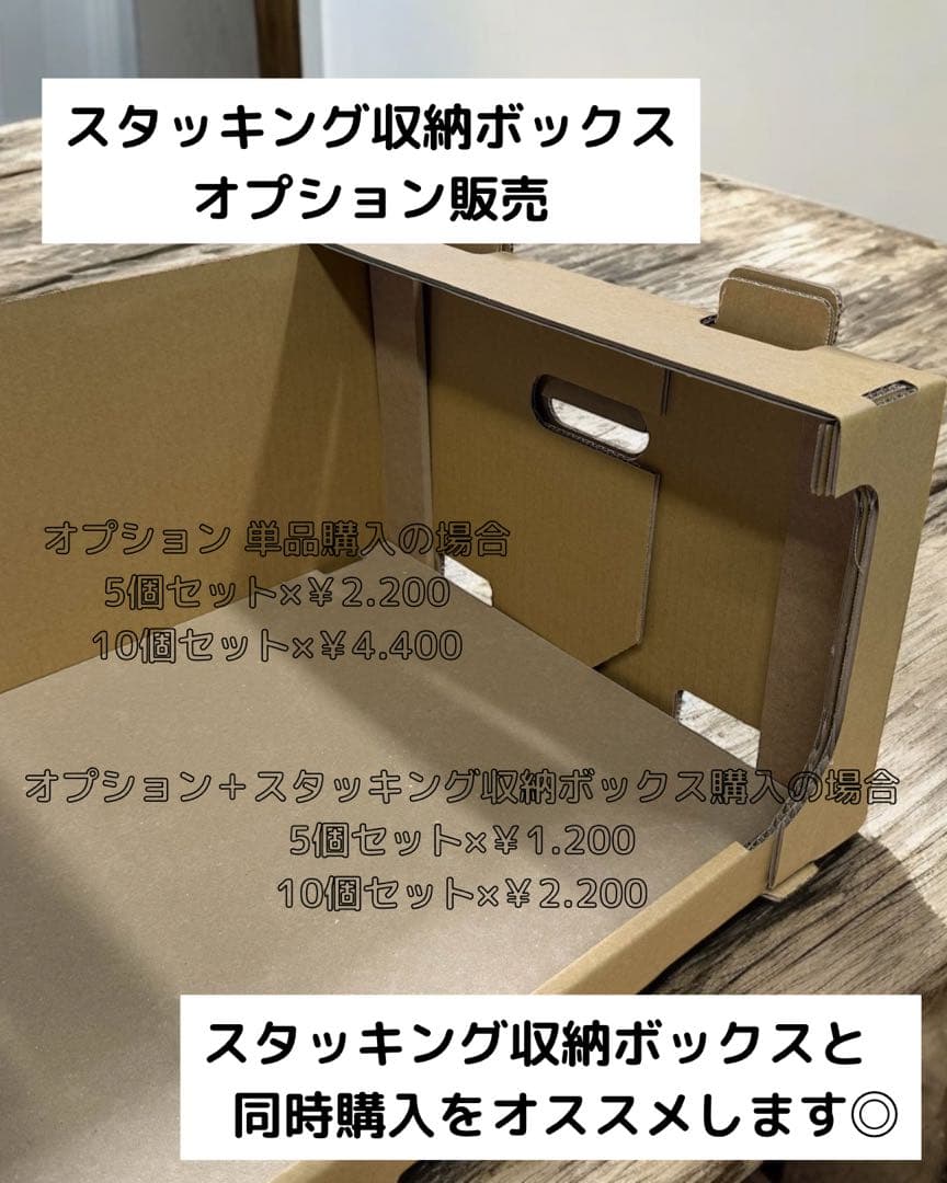 スタッキング収納ボックス 茶色 10個 ＋ 補強板 10個セット