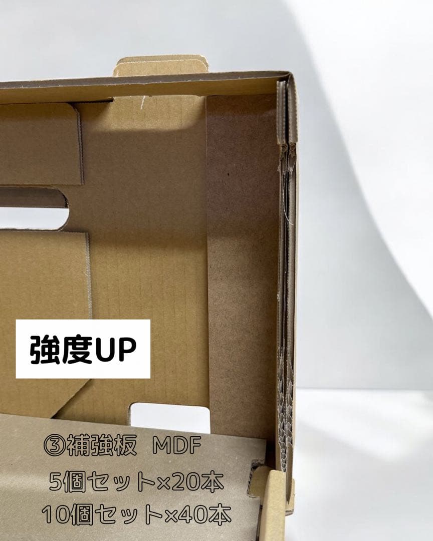 スタッキング収納ボックス 茶色 10個 ＋ 補強板 10個セット