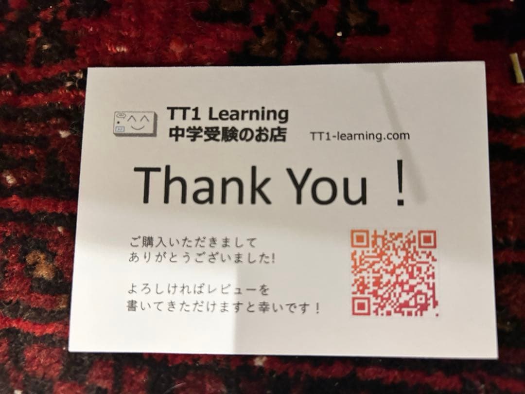 4年生 理社全セット 暗記カード