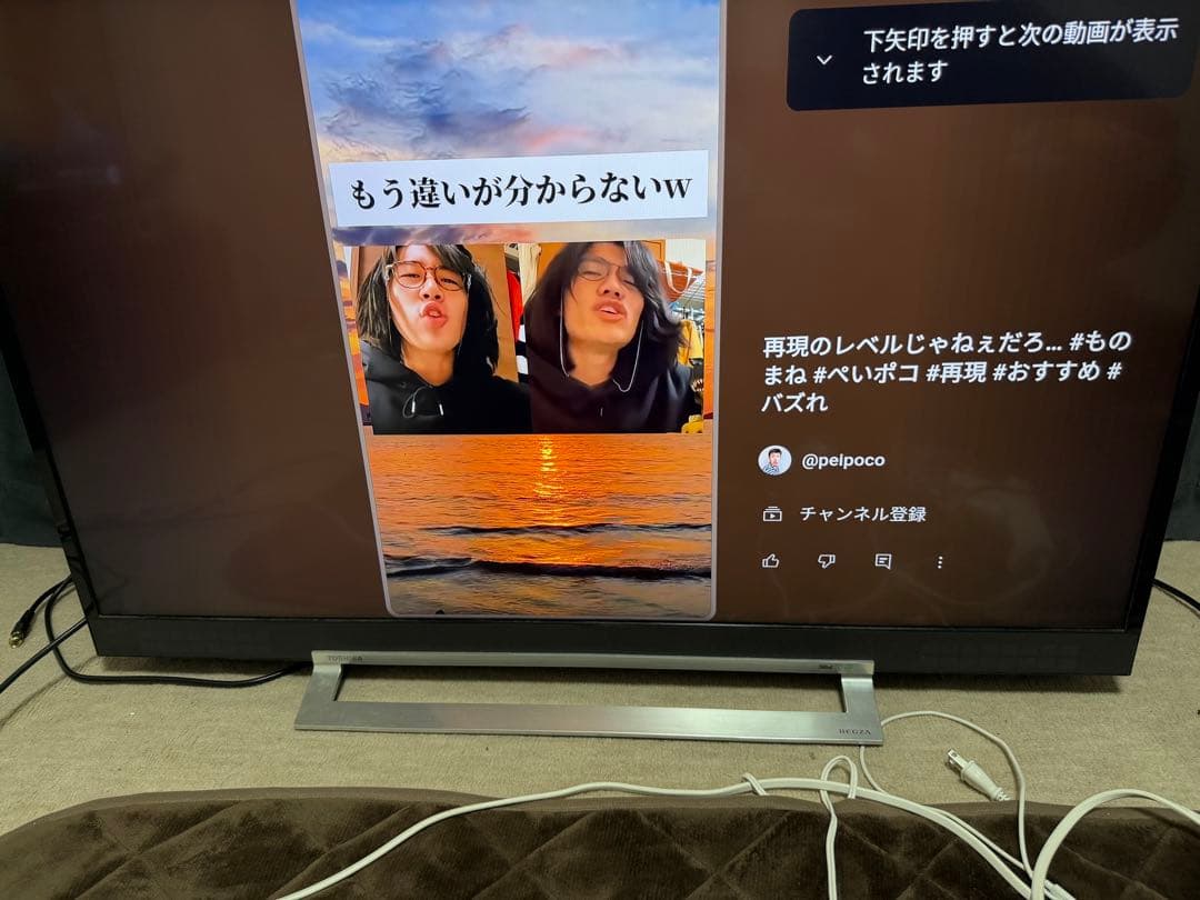 東芝！4K液晶テレビ 43Z730X タイムシフトマシン対応　送料無料