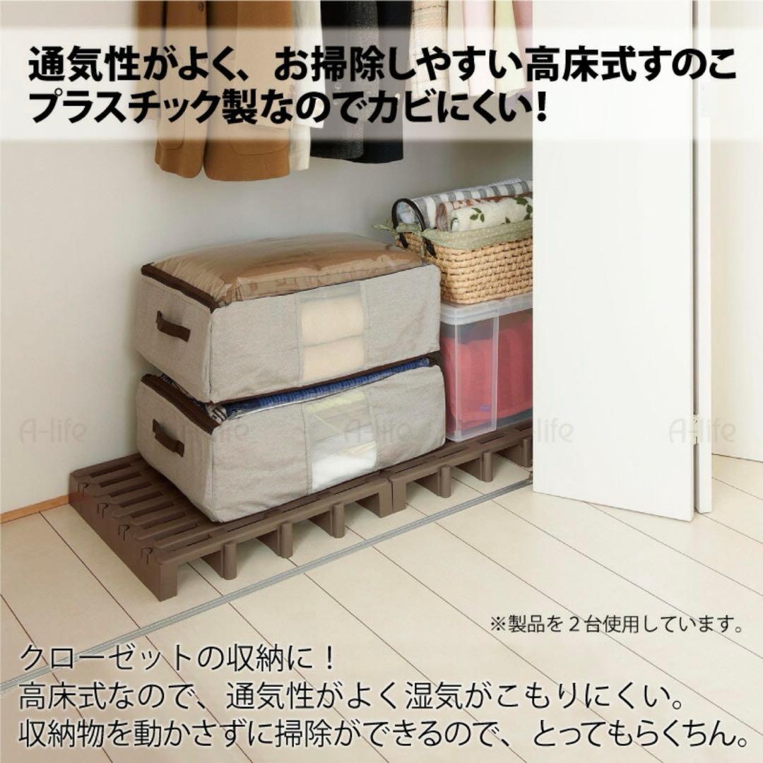 お値下中❗️未使用日本製すのこベッドダブル12個×2セット（24個） プラスチック