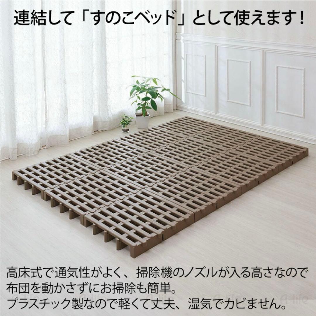 お値下中❗️未使用日本製すのこベッドダブル12個×2セット（24個） プラスチック