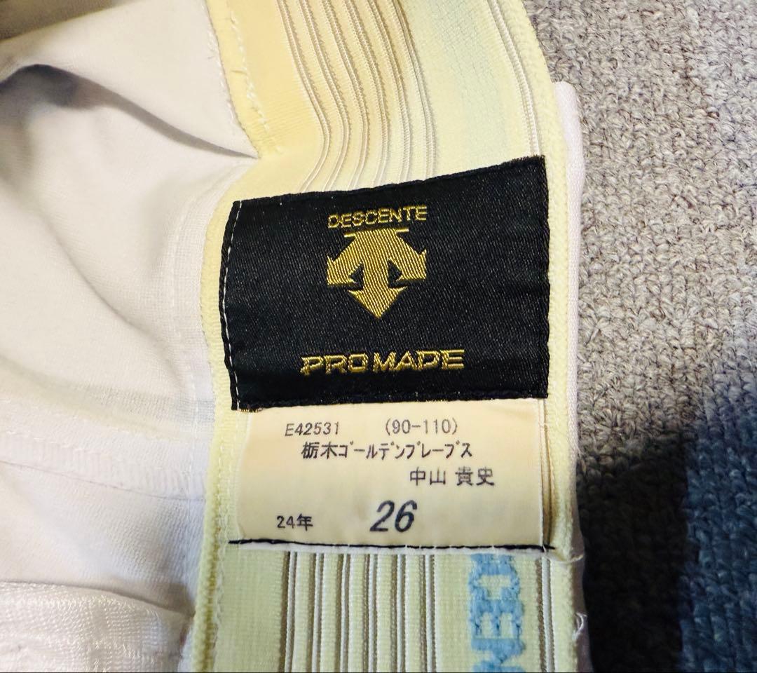 栃木ゴールデンブレーブス　実使用　ユニフォームズボン　中山貴史 2024