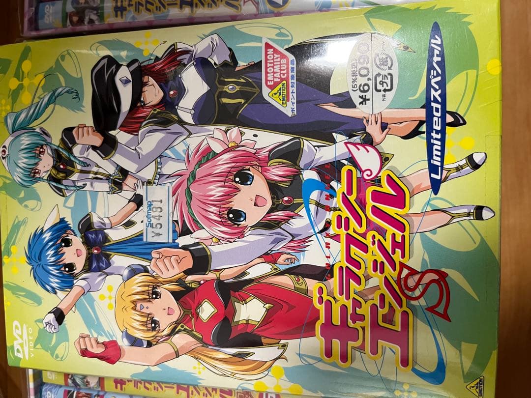 ギャラクシーエンジェルAA・S・X 各巻　全巻セット　未開封