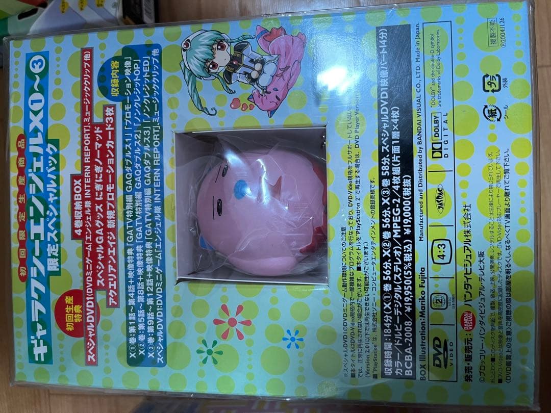 ギャラクシーエンジェルAA・S・X 各巻　全巻セット　未開封