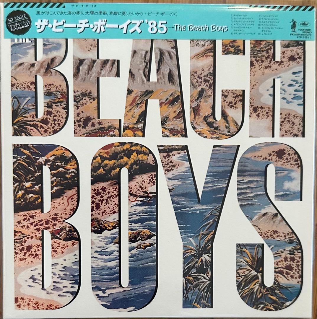 ビーチボーイズ　紙ジャケットCD 10種　(1970-1985年)