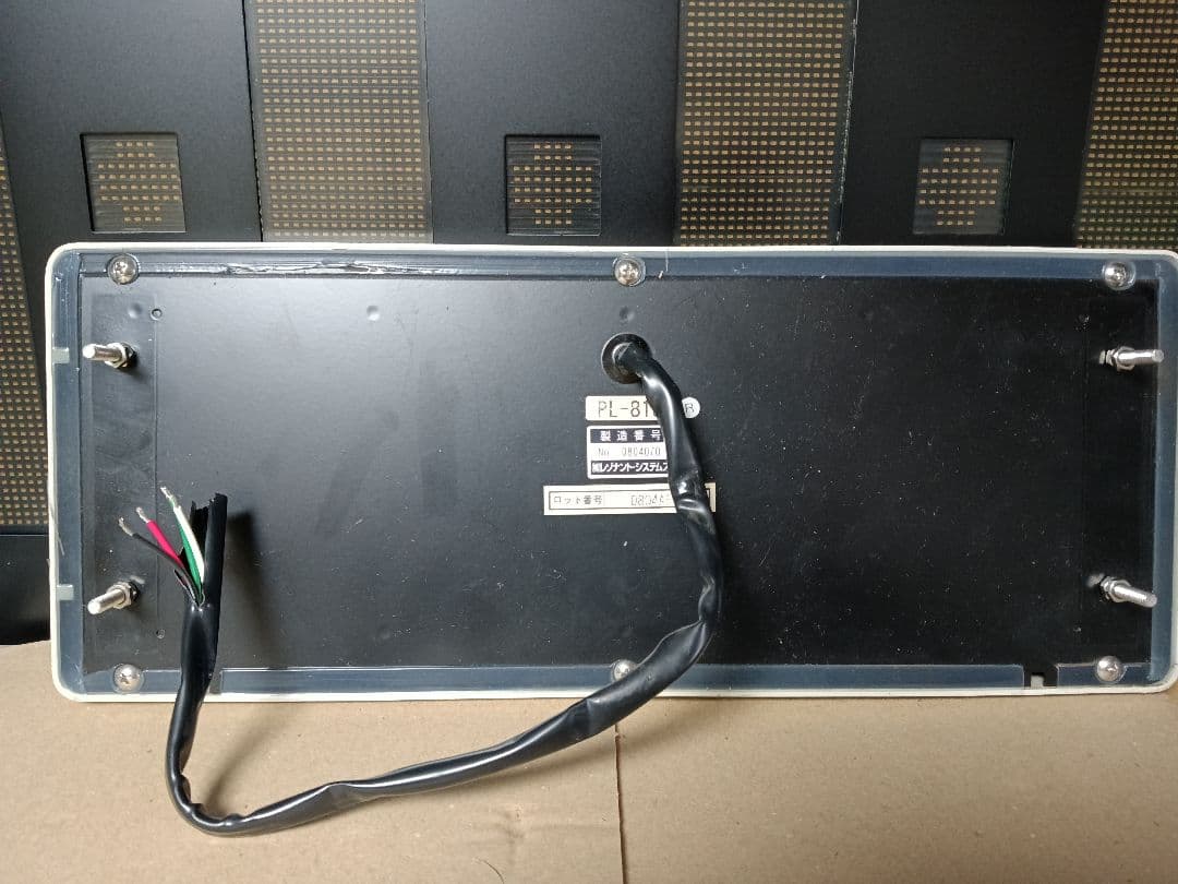 路線バス 乗降中表示灯 バス 部品