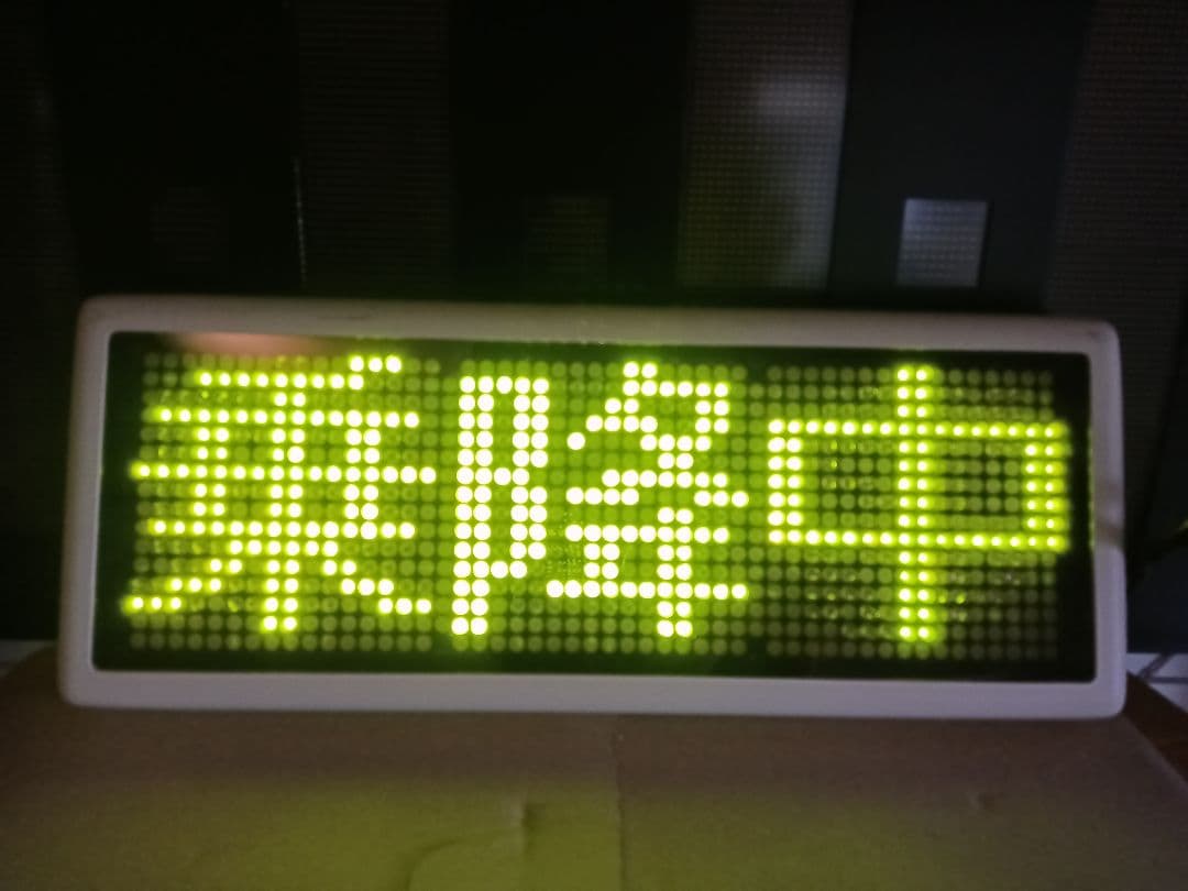 路線バス 乗降中表示灯 バス 部品