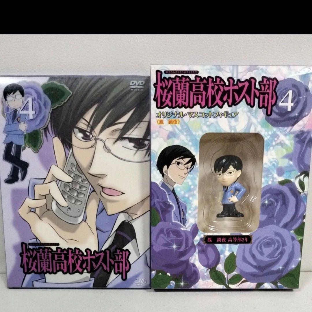 【初回限定版】桜蘭高校ホスト部 DVD全9巻