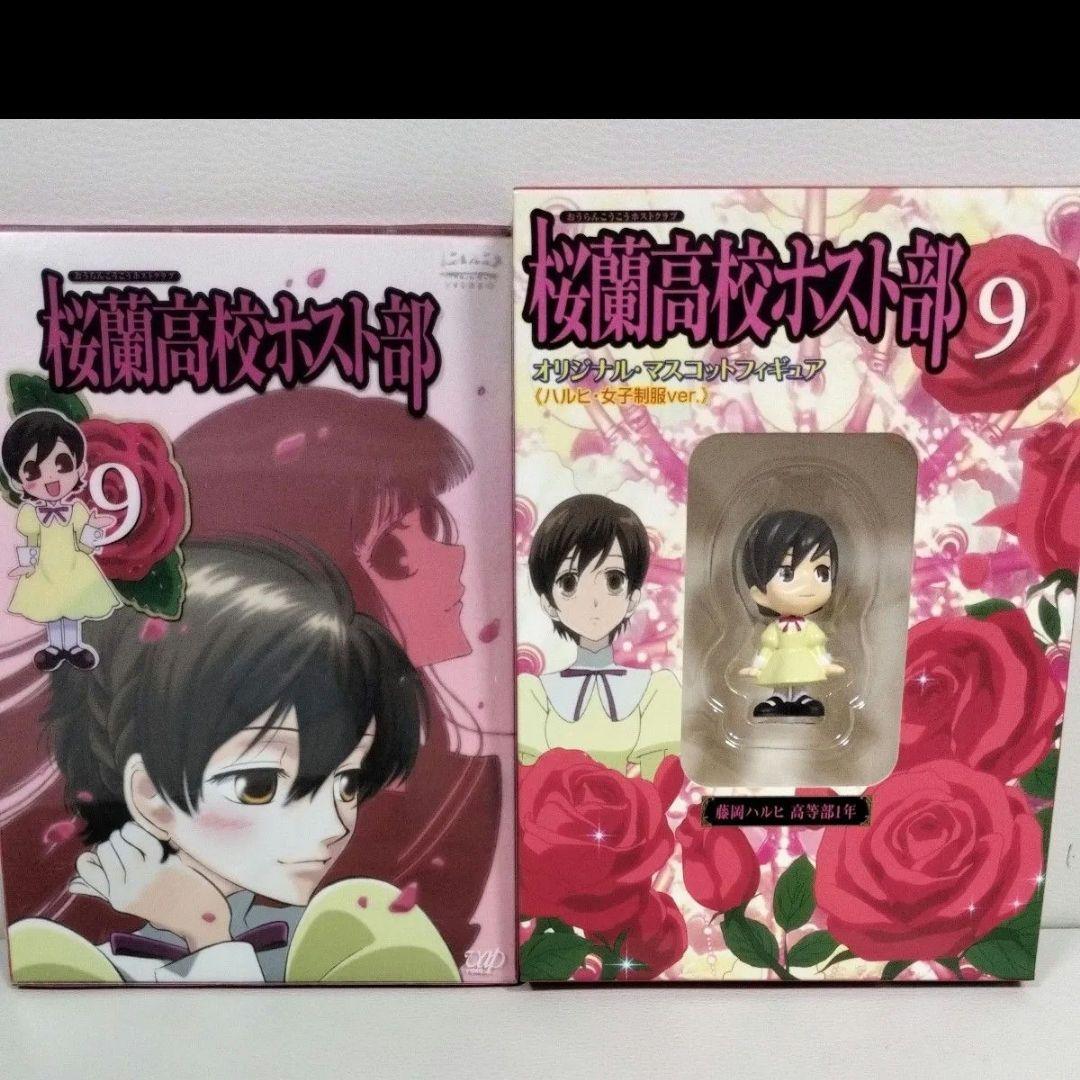 【初回限定版】桜蘭高校ホスト部 DVD全9巻